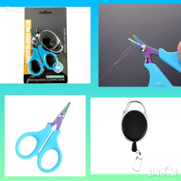 Комплект мини рибарска ножица със йо-йо, снимка 1