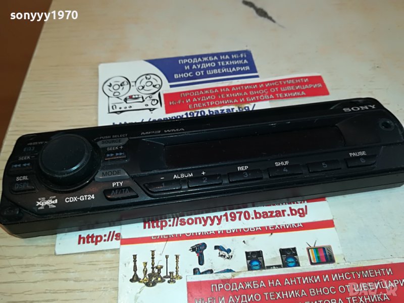 SONY CAR AUDIO AUX-ПАНЕЛ ЗА ЦД 2804231752, снимка 1