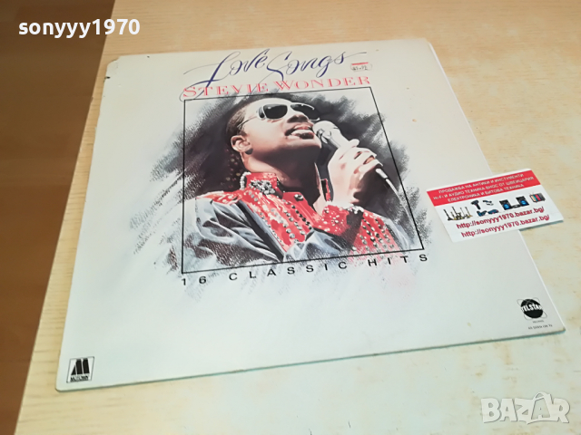 SOLD-STEVIE WONDER-MADE IN FRANCE-ВНОС ENGLAND 0504221155