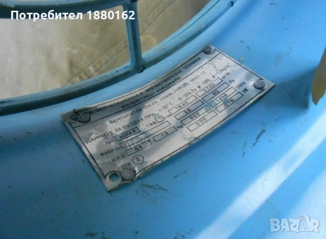 Вентилатор нов, снимка 7 - Вентилатори - 52220327