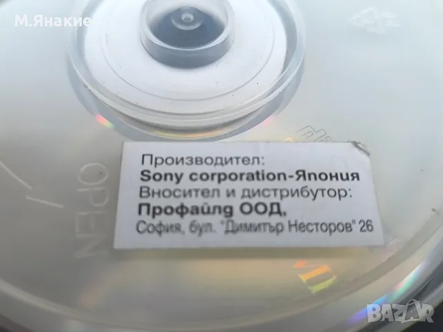 Нови CD-R, DVD-R празни дискове, снимка 4 - CD дискове - 55966574