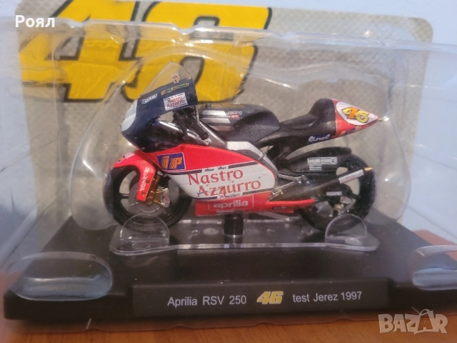 Vale 46 мотори мащаб , снимка 5 - Колекции - 51810703