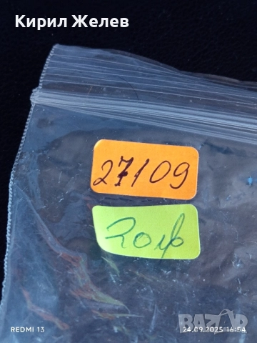 Златист колан тип Bindalli Kemeri с монети за сватби и специални поводи Турция 27109, снимка 10 - Колани - 51823559