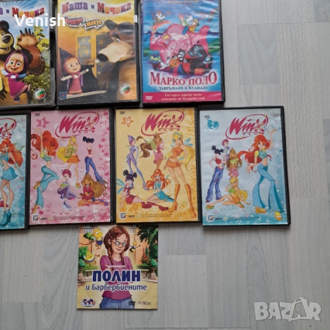 Детски приказки и DVD, снимка 10 - Детски книжки - 52462582