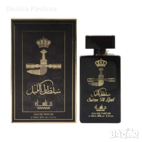 💥РАЗПРОДАЖБА💥   оригинален мъжки арабски парфюм Manasik Sultan Al Layl 100 мл, снимка 3 - Мъжки парфюми - 44573704