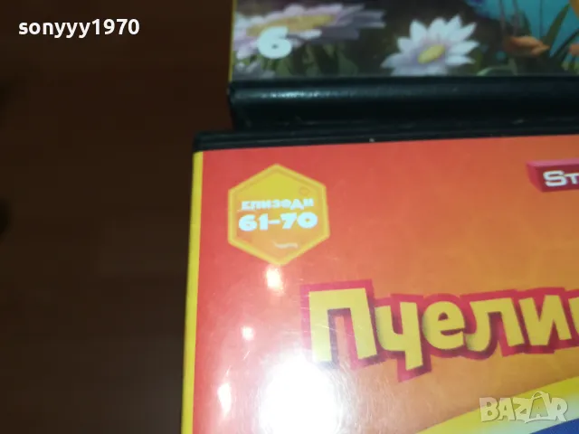 ПЧЕЛИЧКАТА МАЯ-6БР ДВД-НОВИТЕ ПРИКЛЮЧЕНИЯ 2602251142, снимка 3 - DVD филми - 49282110