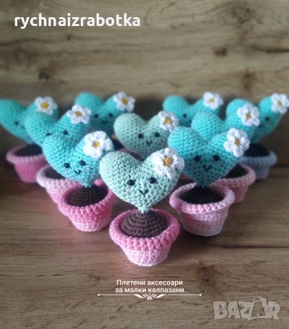 Плетен кактус сърце