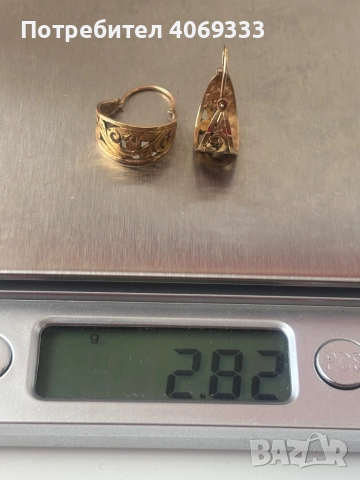 Златни обеци бг от едно време 2.82гр 14к, снимка 5 - Обеци - 51674660