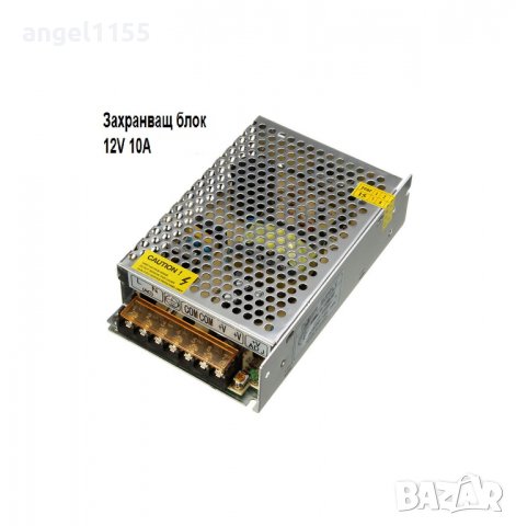 Захранване за видеонаблюдение, за DVR за камери за осветление за лед ленти - метален Захранващ блок 