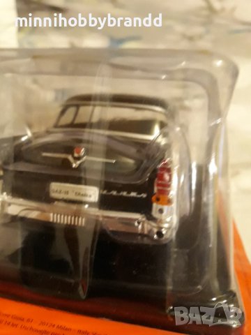 Газ 13 Чайка GAZ 13 Chajka 1960 1.24, снимка 6 - Колекции - 42225132