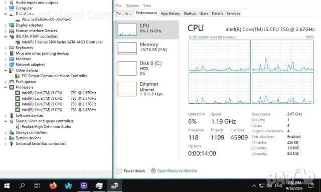 PC Офис 6: I5 750, 7GB DDR3, 7300LE 256mb, 500GB WD Blue, 150W HP., снимка 6 - Работни компютри - 56238111