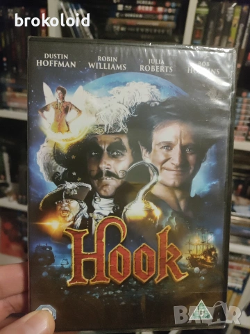 Капитан Хук - Робин Уилямс, Дъстин Хофман, Джулия Робъртс