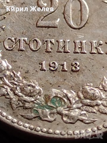 МОНЕТА 20 стотинки 1913г. ЦАРСТВО БЪЛГАРИЯ СТАРА РЯДКА ЗА КОЛЕКЦИОНЕРИ 35715, снимка 4 - Нумизматика и бонистика - 39526810