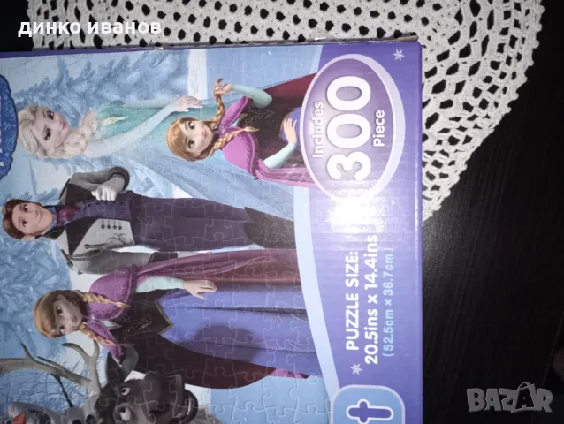 Чисто нов детски пъзел 300 части, снимка 4 - Игри и пъзели - 48194679