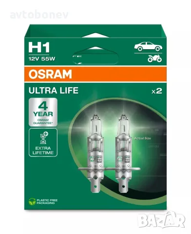 Автомобилни крушки OSRAM ULTRA LIFE - H1