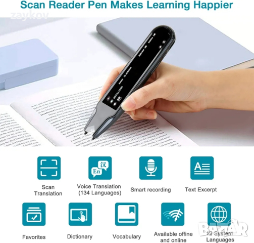 Сканиращ четец езиков преводач Device Reader Pen за дислексия, OCR Цифров скенер, снимка 7 - Друга електроника - 44604495