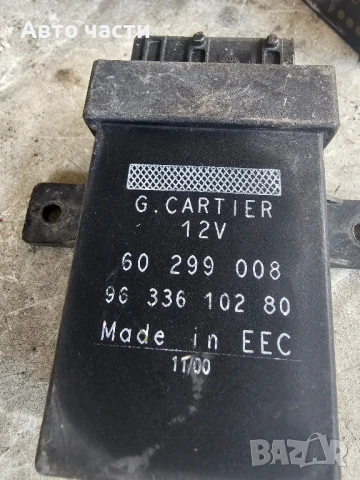 Релета за Peugeot 206 Hatchback (08.1998 - 12.2012) 1.4 i, № 60299008 / 9633610280