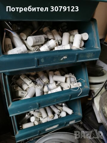 Работни кондензатори от 2 до 5 лв. , снимка 10 - Перални - 39188427