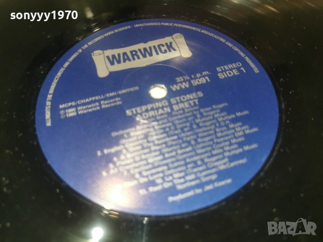 STEPPING STONES 2801262134, снимка 16 - Грамофонни плочи - 53262695