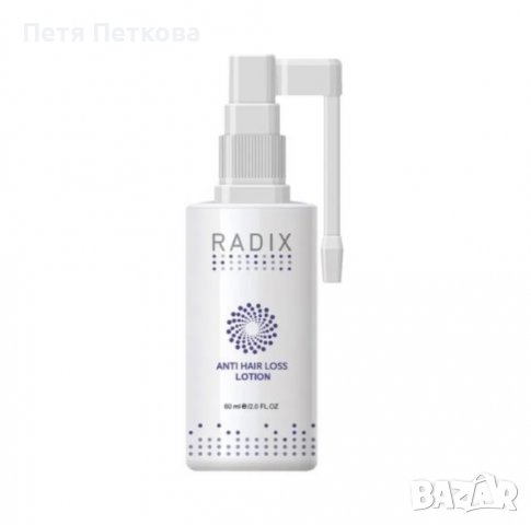 RADIX лосион за силен косопад, снимка 1 - Продукти за коса - 38927192