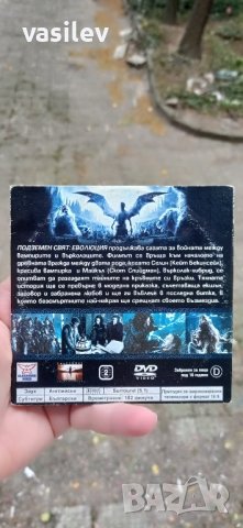 Подземен свят - Еволюция DVD , снимка 2 - DVD филми - 42387328