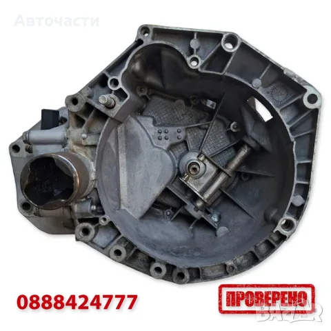 6-степенна ръчна скоростна кутия (C514.6) Fiat Tipo / Fiat Doblo / Fiat 500L 1.4 95 к.с. (2010 г.+)