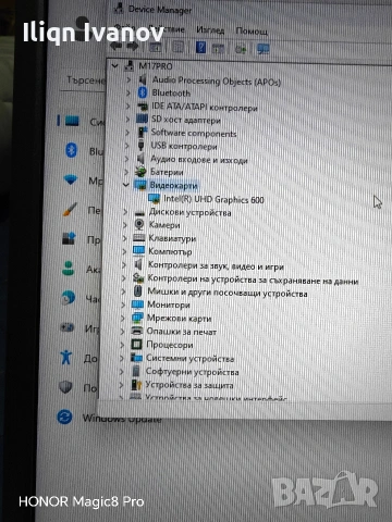 Лаптоп 17 inch SGIN M17 Pro, снимка 4 - Части за лаптопи - 53810447