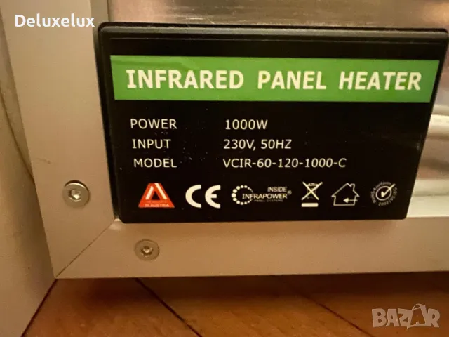 ИНФРАЧЕРВЕН ОТОПЛИТЕЛЕН ПАНЕЛ, снимка 4 - Отоплителни печки - 49091266