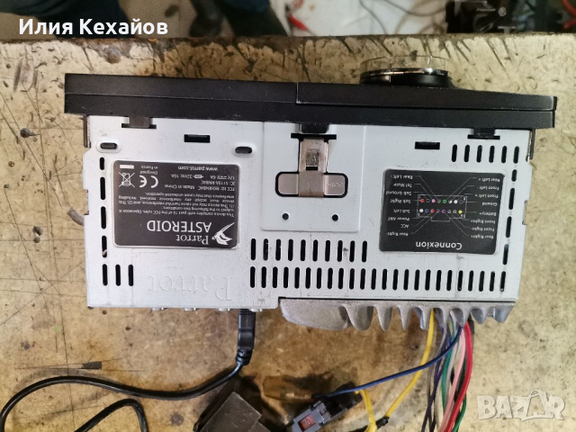 parrot asteroid, снимка 11 - Аксесоари и консумативи - 36216766