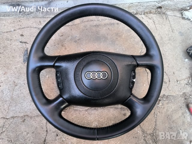 Мулти волан за Ауди А3 А4 А6 Audi A3 A4 A6