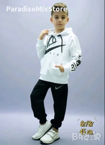 Скл3 Детски екип за момче Nike , снимка 1