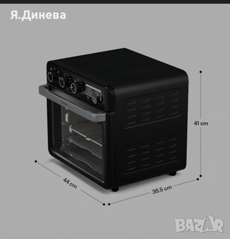 Фурна с горещ въздух Klarstein 34L, снимка 8 - Печки, фурни - 53593617