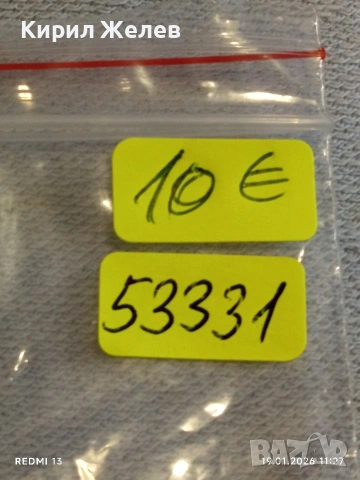 Монета Османска Империя Султан Абдул Меджит първи за КОЛЕКЦИЯ 53331, снимка 8 - Нумизматика и бонистика - 53148701