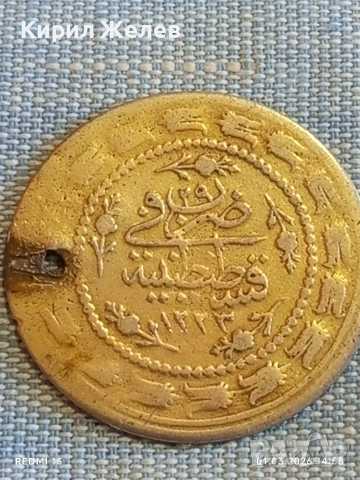 Сребърна монета 3 куруш 1223/29 Османска Империя Султан Махмуд първи 40498, снимка 5 - Нумизматика и бонистика - 53665849