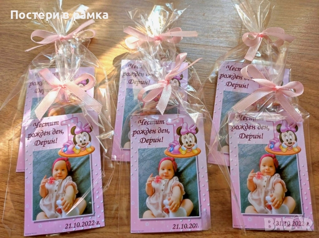 Магнитчета за детски рожден ден , снимка 9 - Други - 51597861