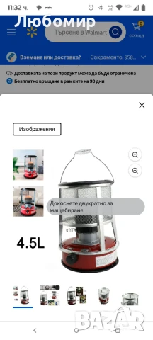 Преносима печка за къмпинг на масло газ бензин керосин , снимка 7 - Къмпинг мебели - 50721737