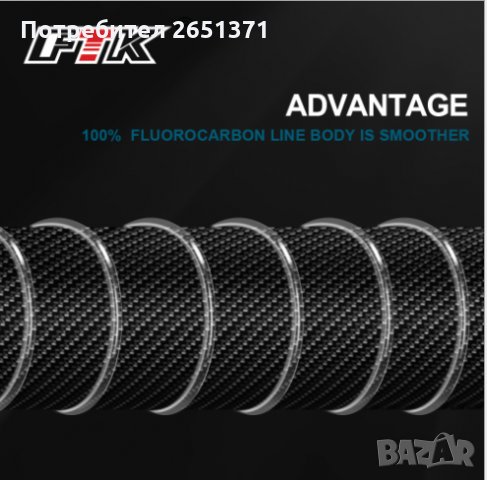 Флуорокарбон FTK 100 м. - 6 лв., снимка 8 - Такъми - 34556692