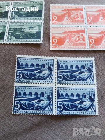Пощенска марка Фонд санаториум 1941г, снимка 4 - Филателия - 42312329