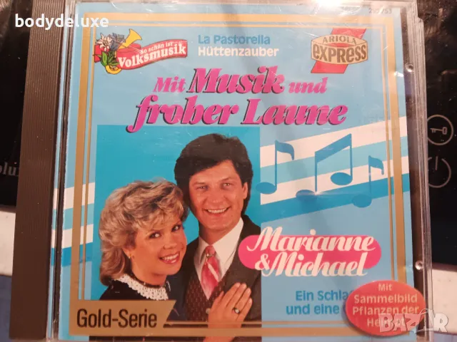 аудио дискове с немско съдържание, снимка 15 - CD дискове - 37804776