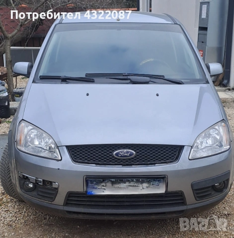 Форд / Ford C-MAX 1.8 16V (120 кс) 2005Г.