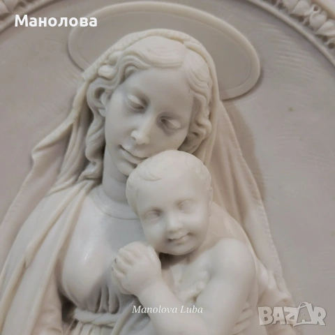 „Шедьоври на Мадони“, снимка 2 - Други ценни предмети - 53377165