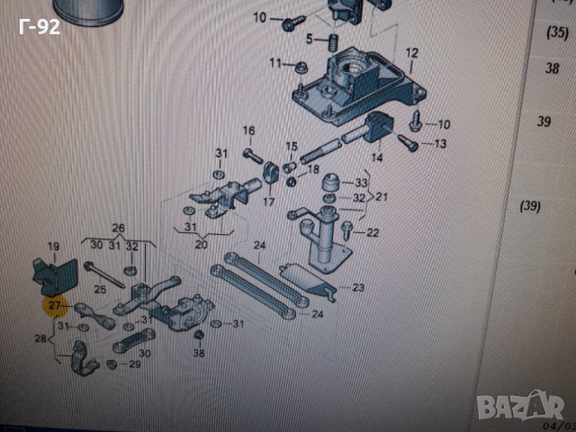 1J0711183D**NEU** VAG**AUDI**ЩАНГА ЗА СИСТЕМАТА НА СКОРОСТИТЕ  **, снимка 7 - Части - 36277050