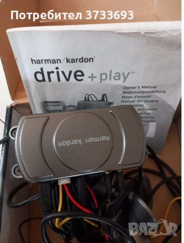 harman/kardon drive+play автомобилен интерфейс, снимка 2 - Друга електроника - 53296510