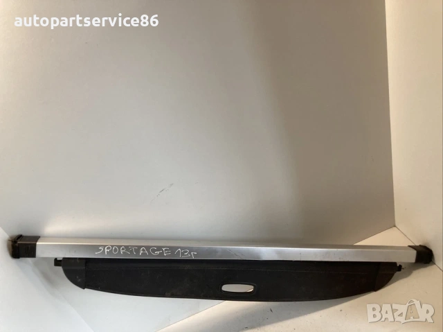 Капак за товарна полица за задна част за KIA Sportage 1.7 CRDi (2011)