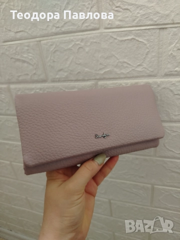 Дамско портмоне 