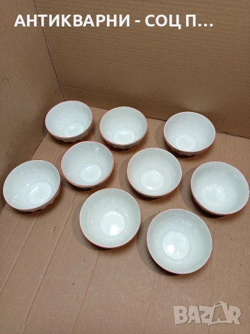 Комплект Соц Стари Български Порцеланови Купички. НОМЕР 1669., снимка 3 - Антикварни и старинни предмети - 53759331