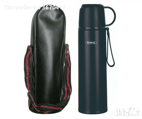Термос с калъф Rosberg R52010FB – 500 мл., неръждаема стомана, двуслойна изолация