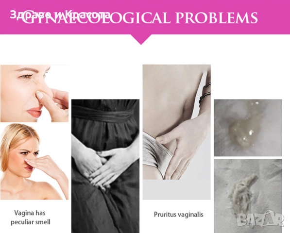 Профилактичен билков тампон за жени, снимка 3 - Други - 52660043