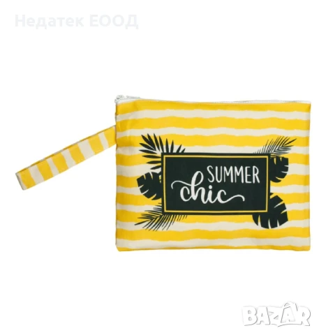 Несесер за таолетни принадлежности, Жълт, 30x22см.