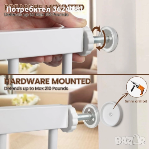 Защитна Врата за Деца и Кучета, снимка 5 - Други - 52400149